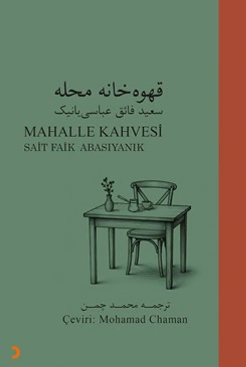 Mahalle Kahvesi