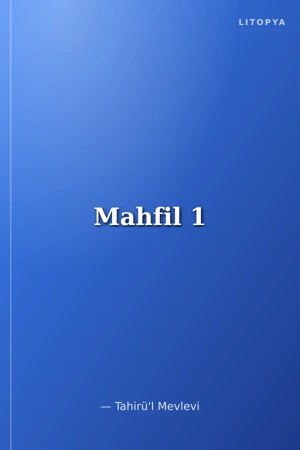 Mahfil 1