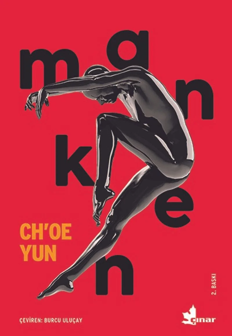 Manken