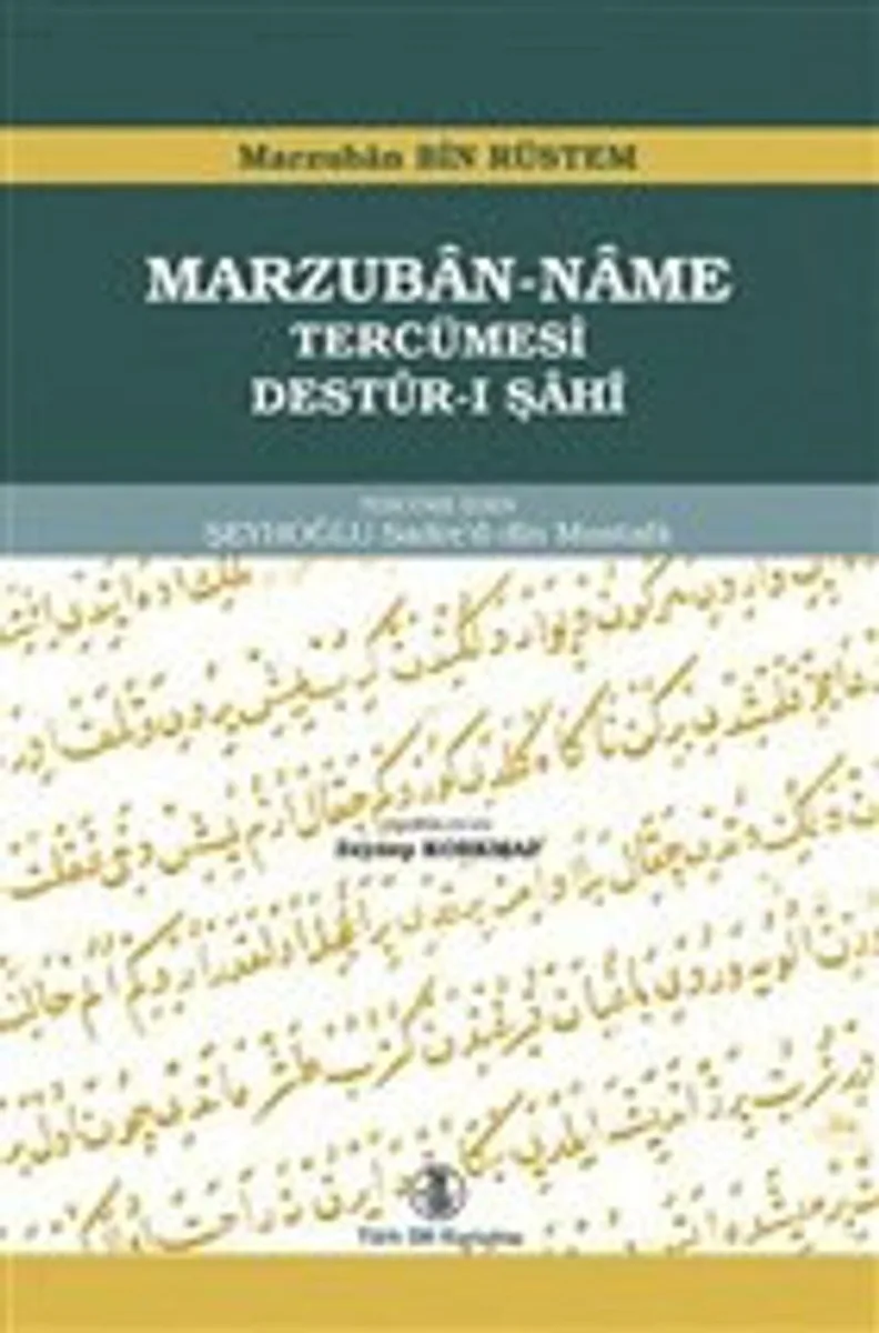 Marzuban-Name Tercümesi Destur-ı Şahi