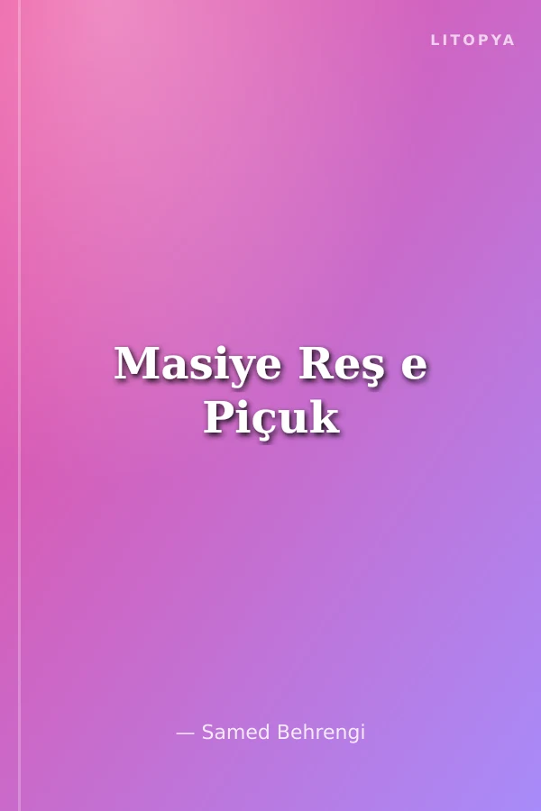 Masiye Reş e Piçuk