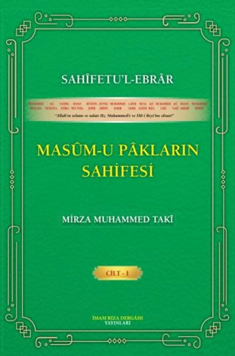 Masum-u Pakların Sahifesi (Cilt 1)