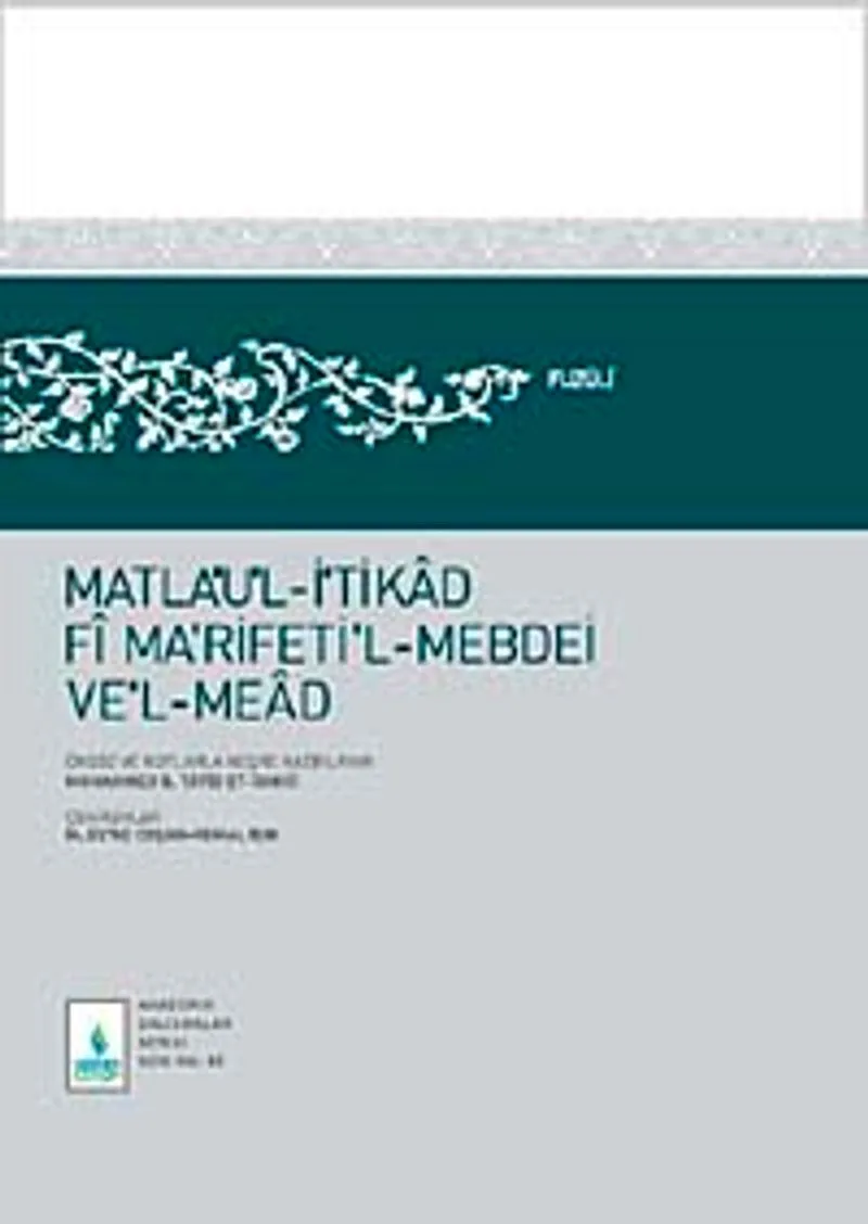 Matla'ul-İtikad Fi Na'rifeti'l-Mebdei ve'l-Mead
