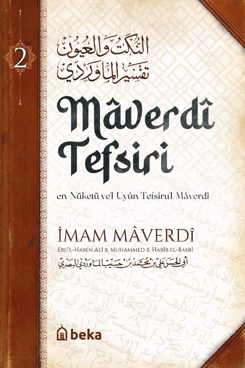 Maverd&icirc; Tefsiri 2. Cilt