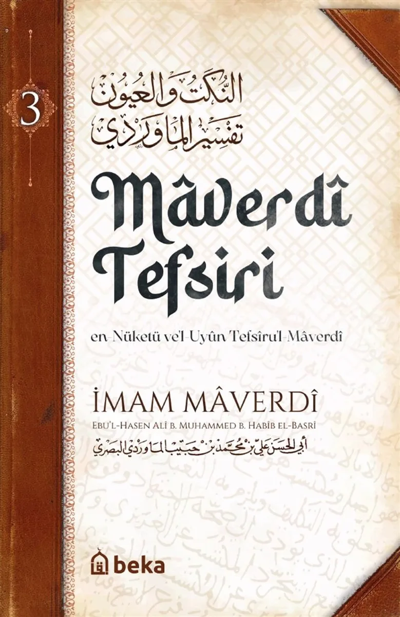 Maverd&icirc; Tefsiri 3. Cilt