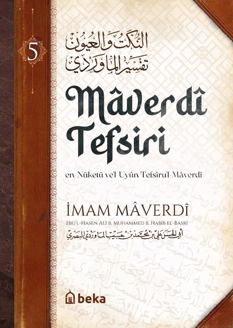 Maverd&icirc; Tefsiri (5. Cilt)