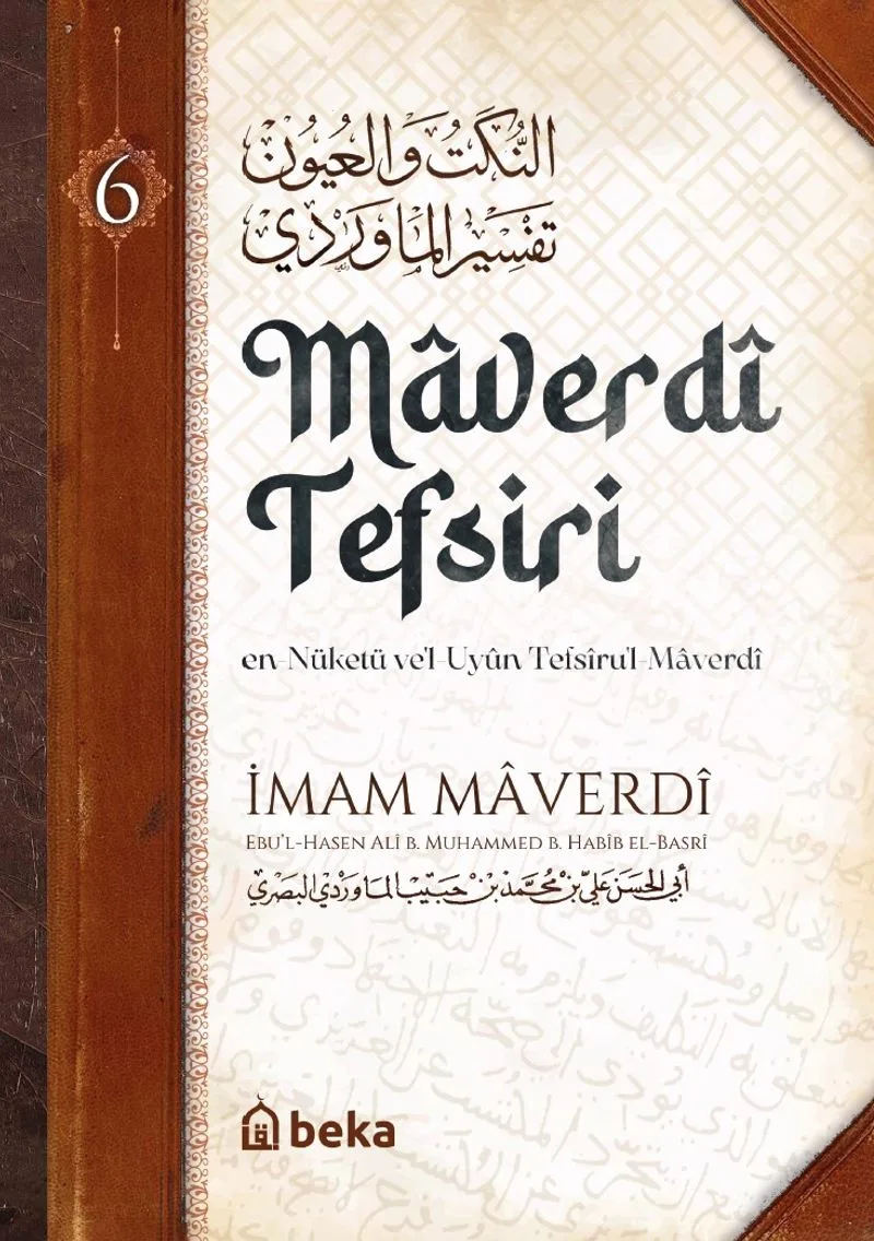 Maverd&icirc; Tefsiri (6. Cilt)