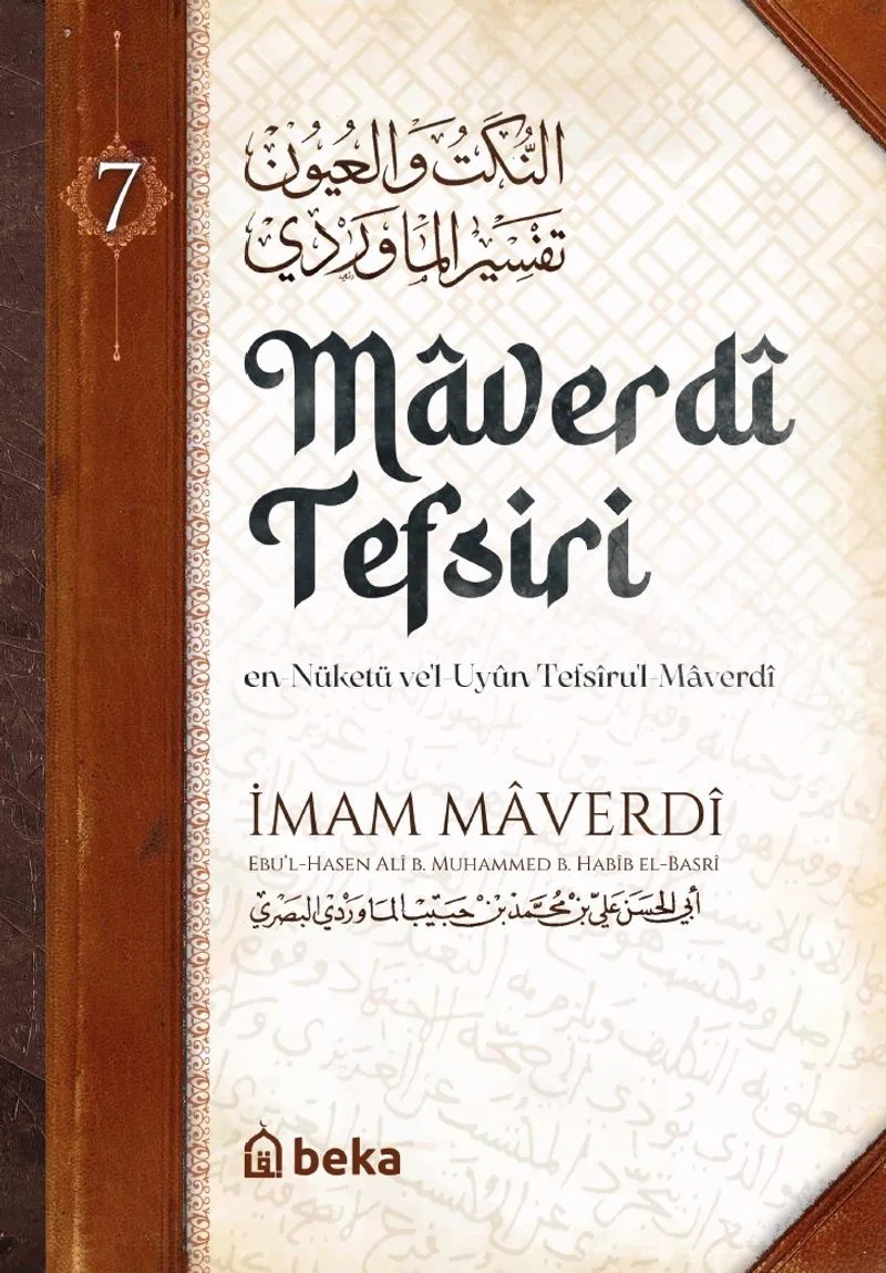 Maverd&icirc; Tefsiri (7. Cilt)
