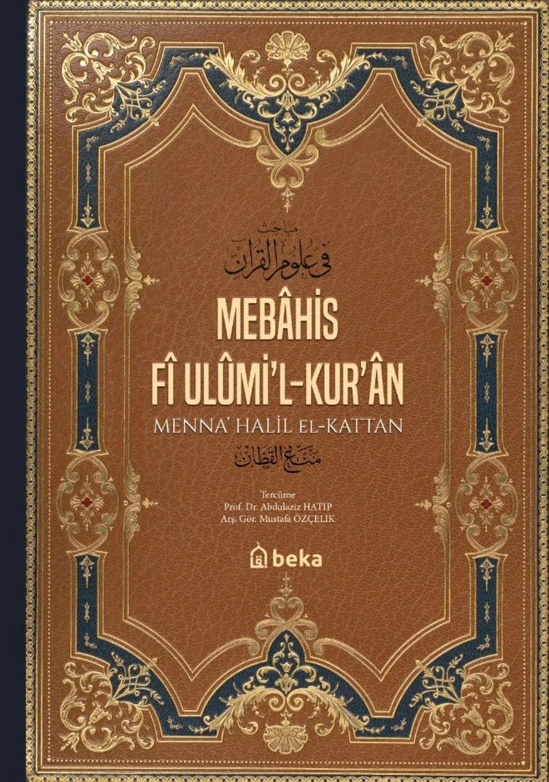 Mebahis F&icirc; Ul&ucirc;mi'l-Kur'an