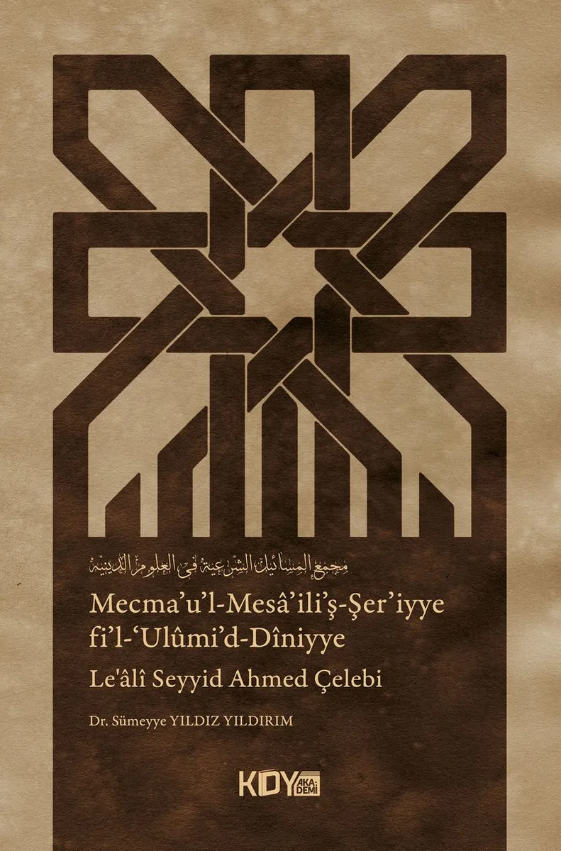 Mecma'u'l- Mesa'ili'ş-Şer'iyye fi'l-&lsquo;Ul&ucirc;mi'd-D&icirc;niyye