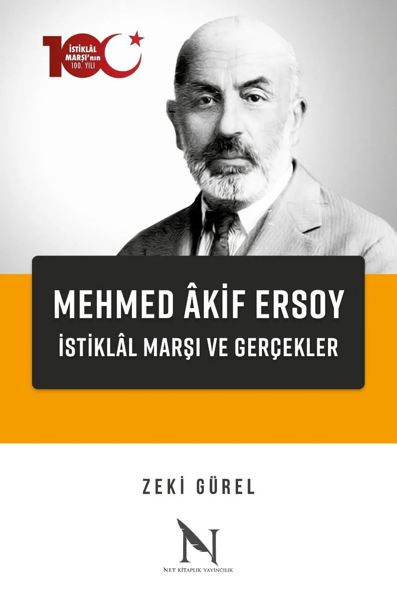 Mehmed Âkif Ersoy-İstiklal Marşı ve Gerçekler
