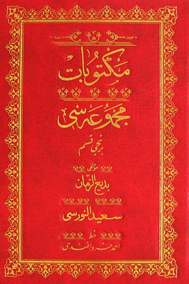 Mektubat Mecmuası 1. Kısım (Osmanlıca-Orta Boy)