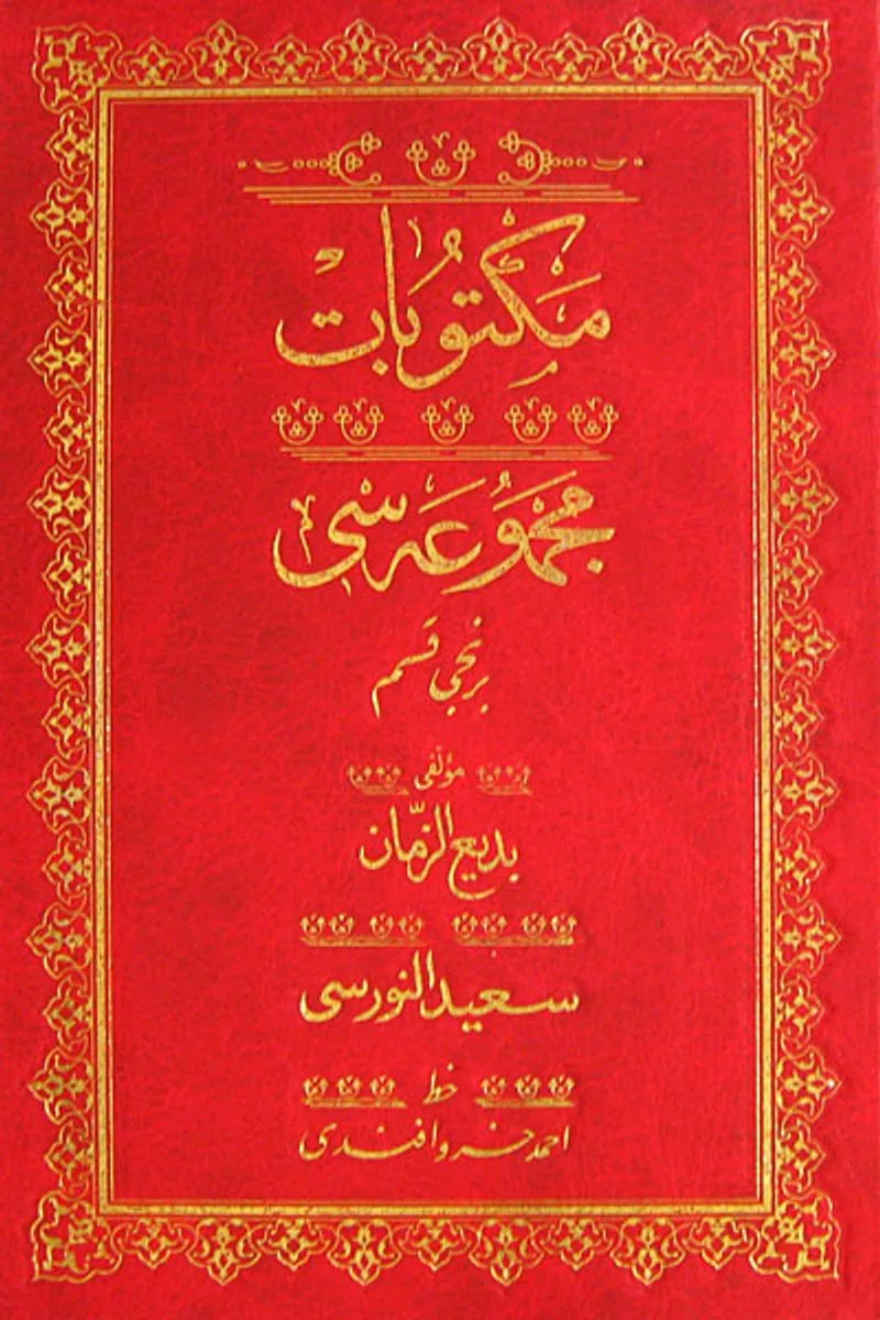 Mektubat Mecmuası 1. Kısım (Osmanlıca-Rahle Boy)