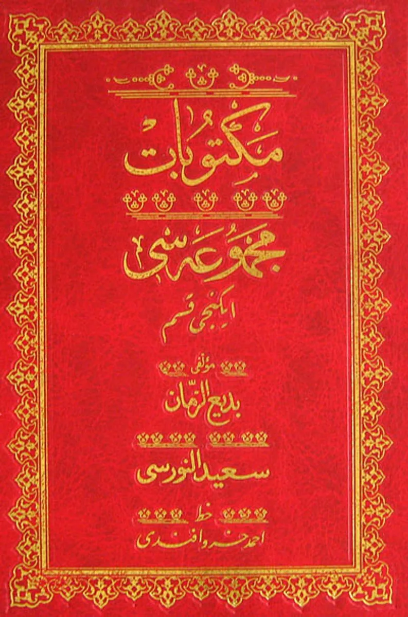 Mektubat Mecmuası 2. Kısım (Osmanlıca-Rahle Boy)