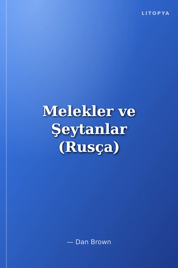 Melekler ve Şeytanlar (Rusça)