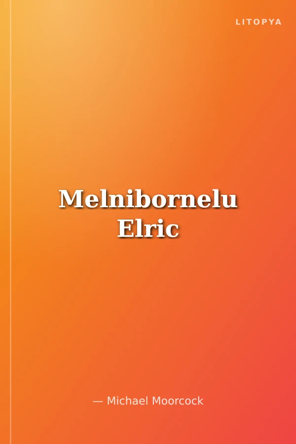 Melnibornelu Elric
