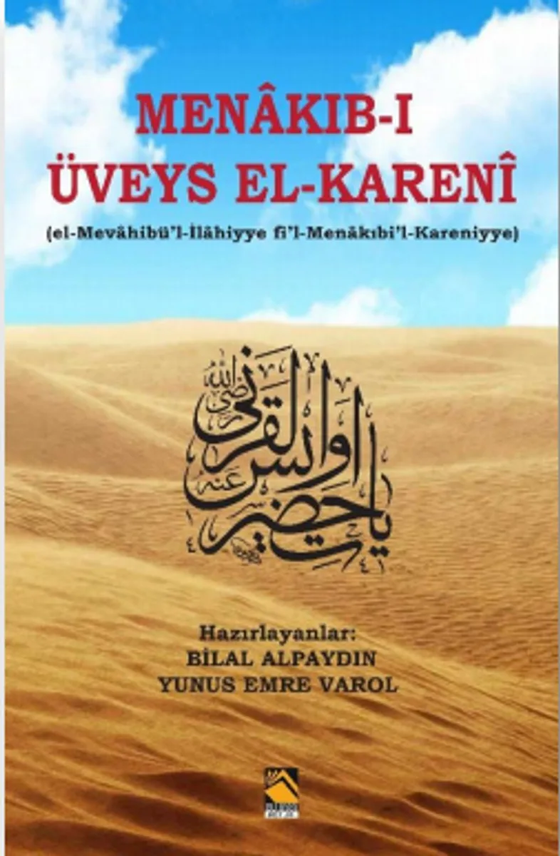Menakıb-ı Üveys el-Kareni