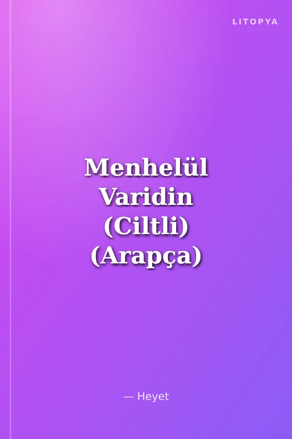 Menhelül Varidin (Ciltli) (Arapça)