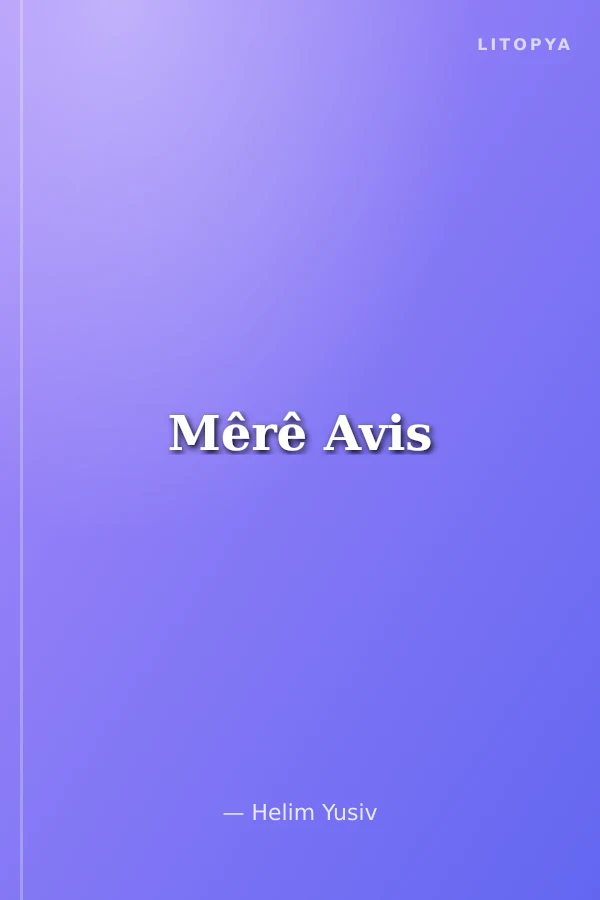 Mêrê Avis