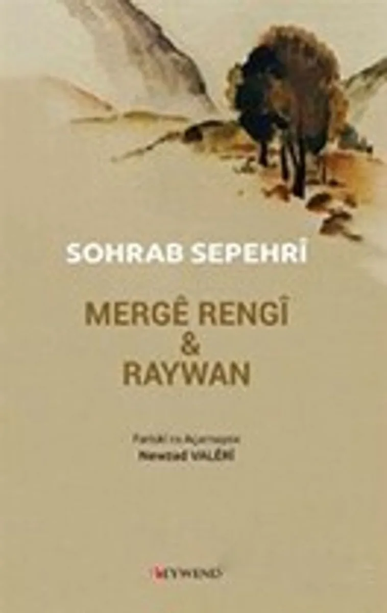 Merg&ecirc; Reng&icirc;n Raywan