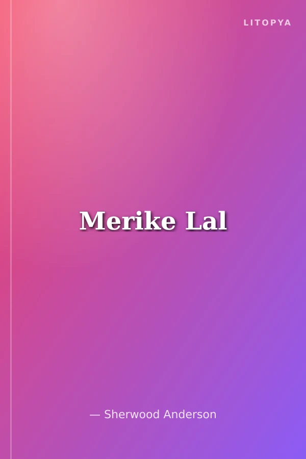 Merike Lal