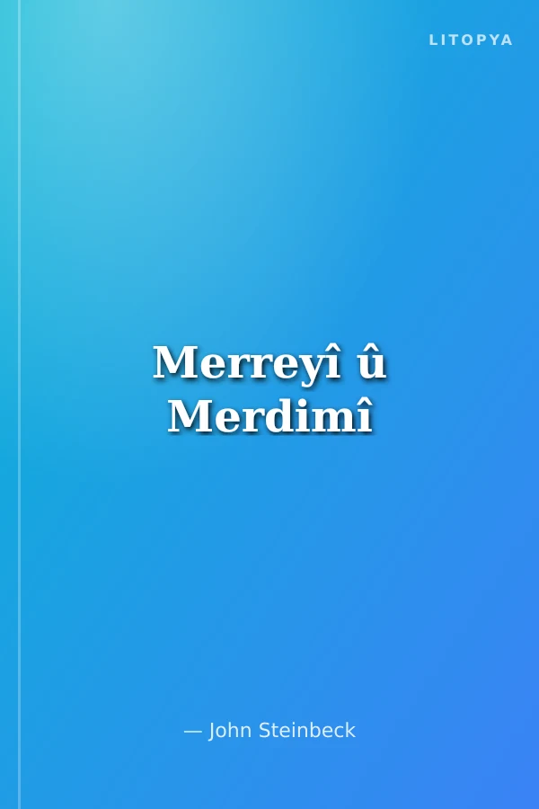 Merreyî û Merdimî