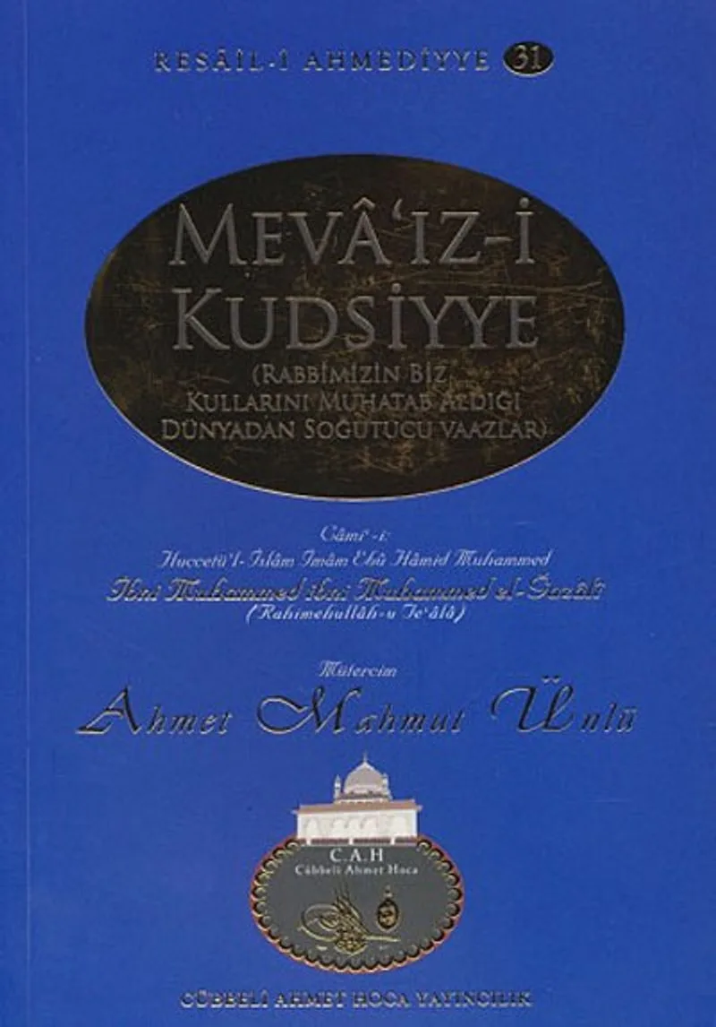 Meva'ız-i Kudsiyye / Resail-i Ahmediyye 31