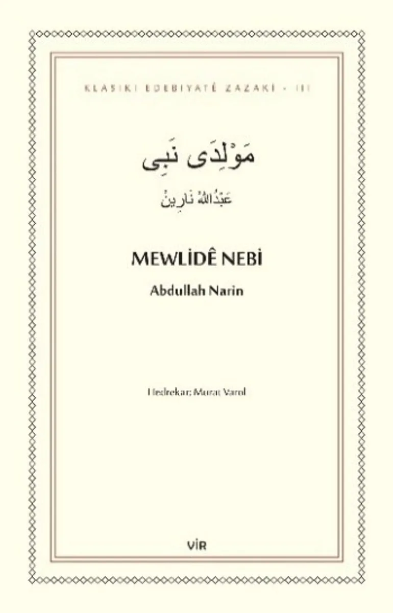 Mewlid&ecirc; Nebi