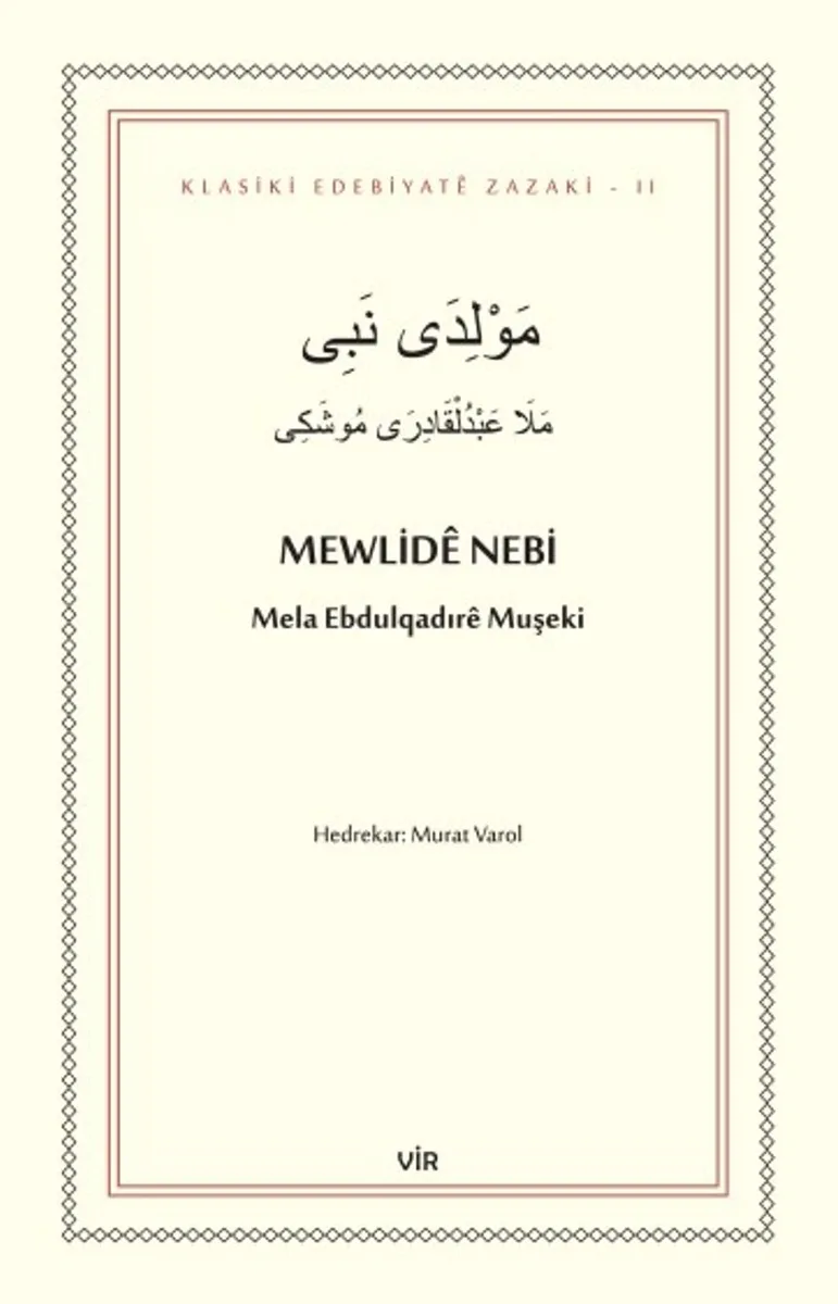 Mewlid&ecirc; Nebi