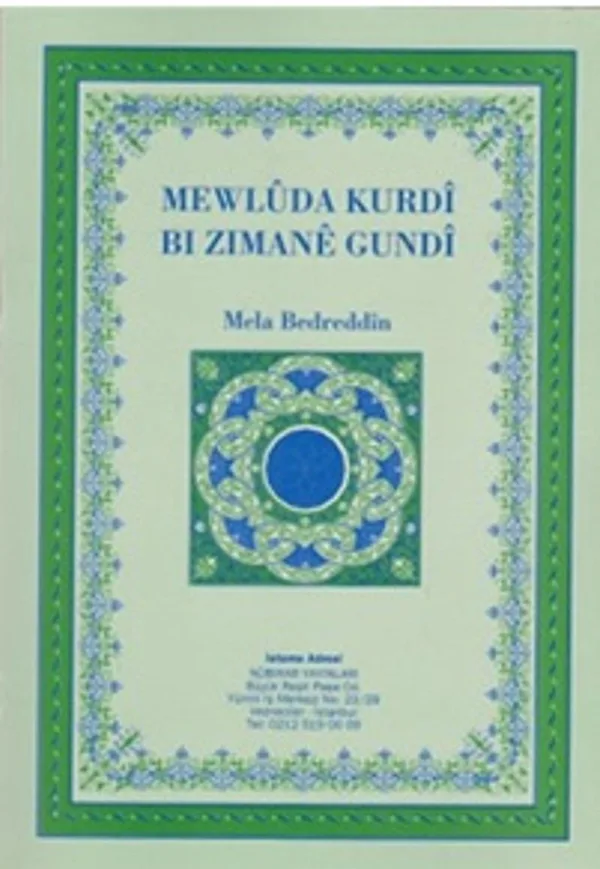 Mewluda Kurdi Bi Zimane Gundi