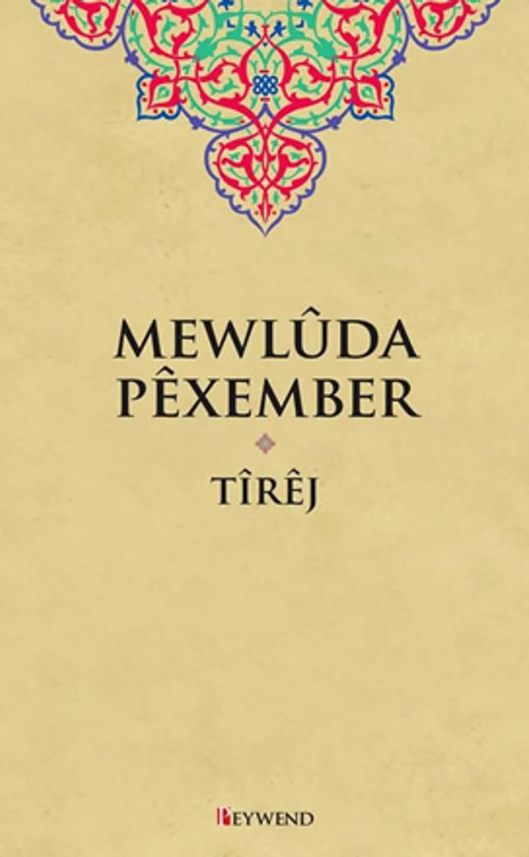 Mewluda Pexember