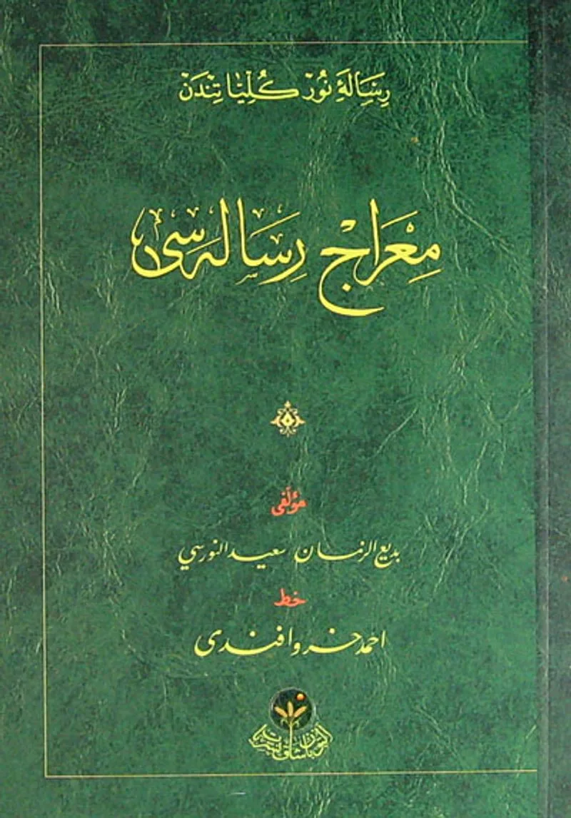 Mi'rac Risalesi - Cep Boy (Osmanlıca)