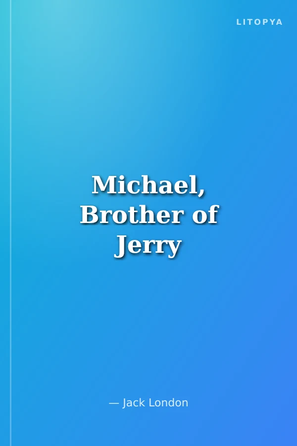 Michael, Brother of Jerry