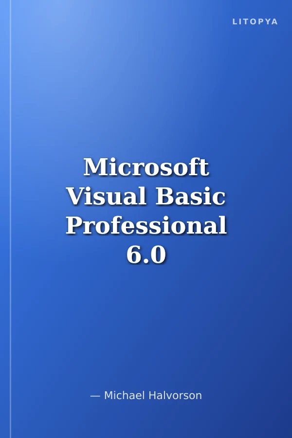 Microsoft Visual Basic Professional 6.0 Step by Step