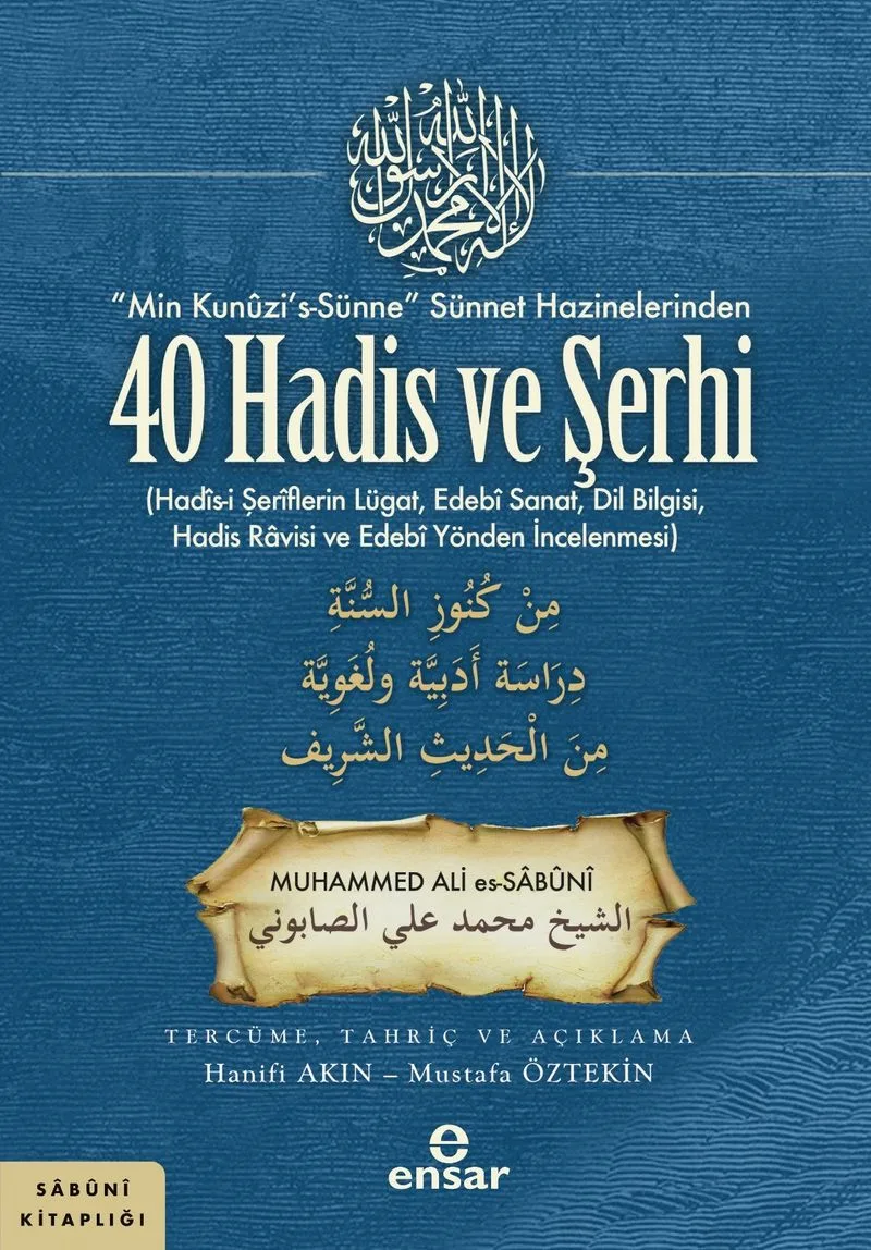 Min Kun&ucirc;zi's-Sünne Sünnet Hazinelerinden 40 Hadis ve Şerhi