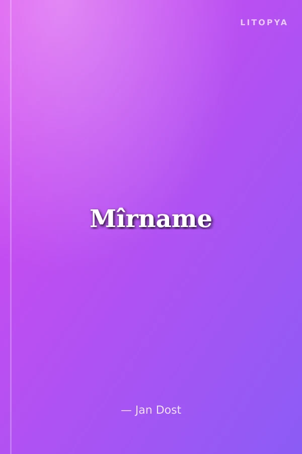 Mîrname