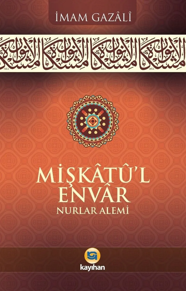 Mişkat&ucirc;'l Envar Nurlar Alemi