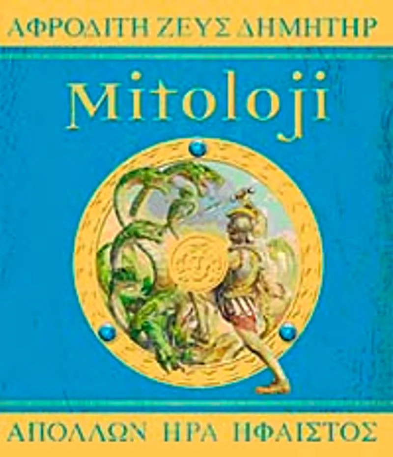Mitoloji