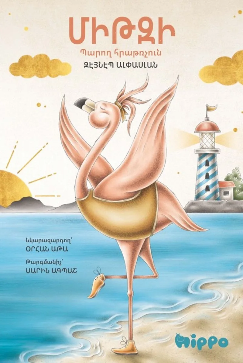 MİTZİ: Baroğ Hratrçun (MİTZİ: Dans Eden Flamingo) (Ermenice)