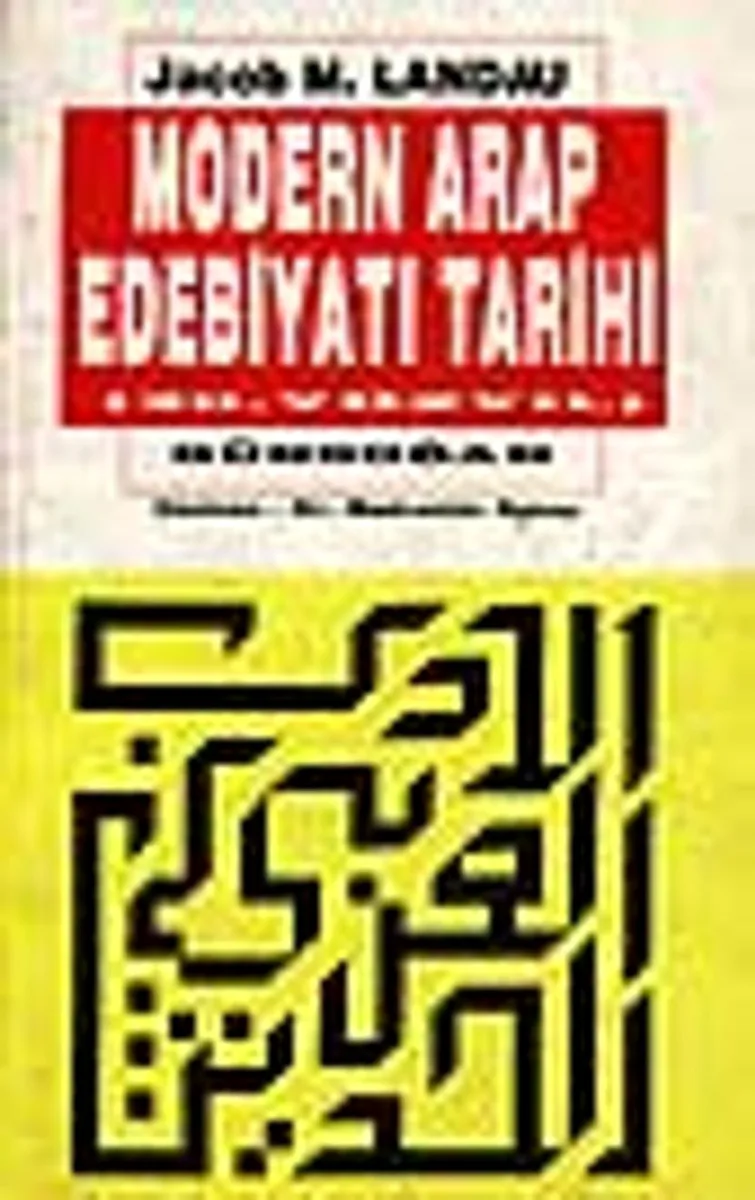 Modern Arap Edebiyat Tarihi (20.yüzyıl)