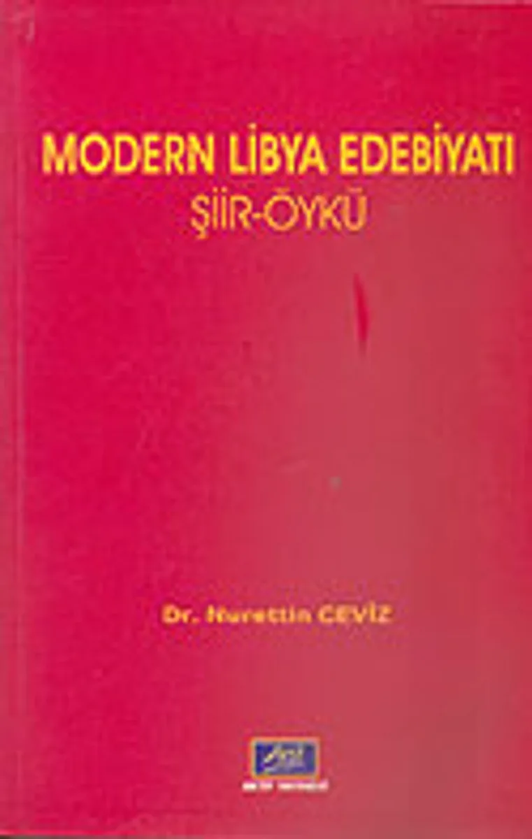 Modern Libya Edebiyatı