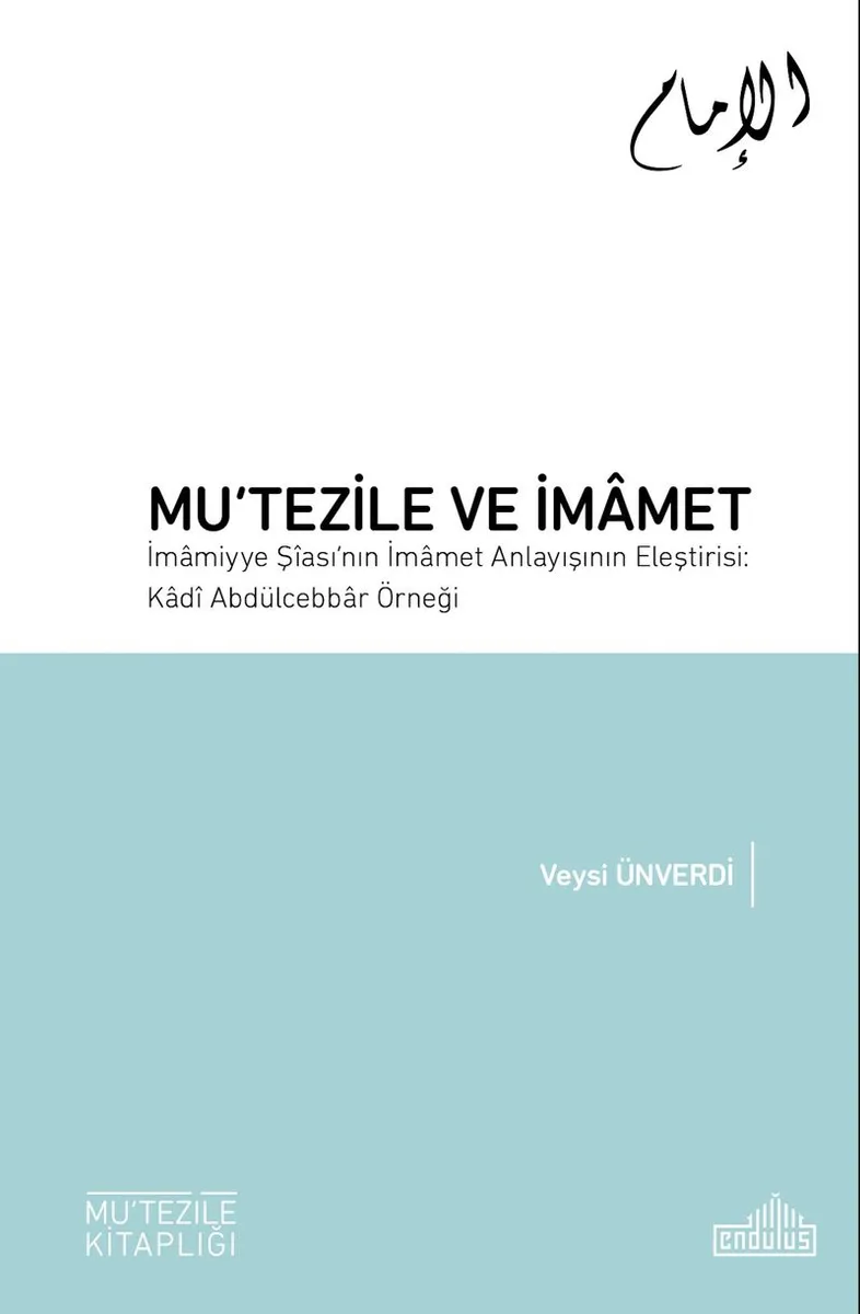 Mu‘tezile ve İmamet İmamiyye Şiası'nın İmamet Anlayışının Eleştirisi: Kadi Abdülcebbar Örneği