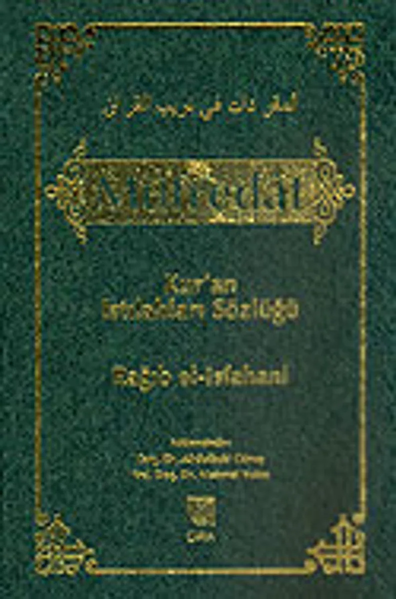 Müfredat / Kur'an Istılahları Sözlüğü Cilt 1