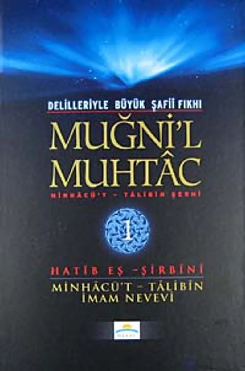 Muğni'l Muhtac Minhacü't-Talibin Şergi (1. Cilt)