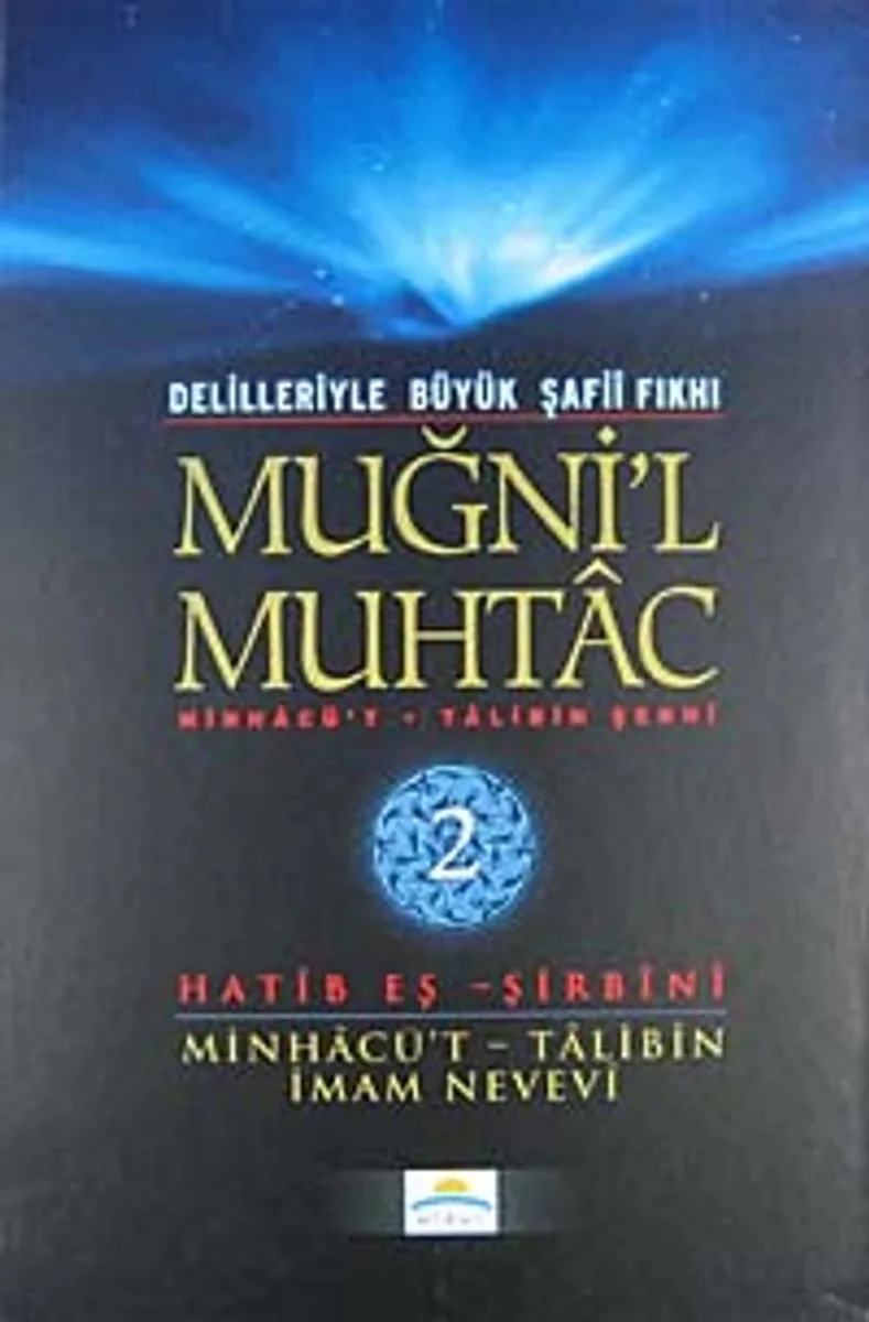 Muğni'l Muhtac Minhacü't-Talibin Şergi (2. Cilt)
