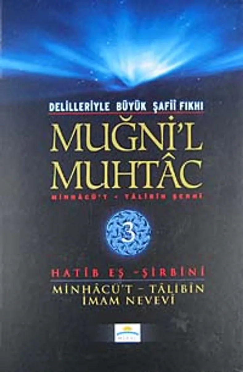 Muğni'l Muhtac Minhacü't-Talibin Şergi (3. Cilt)