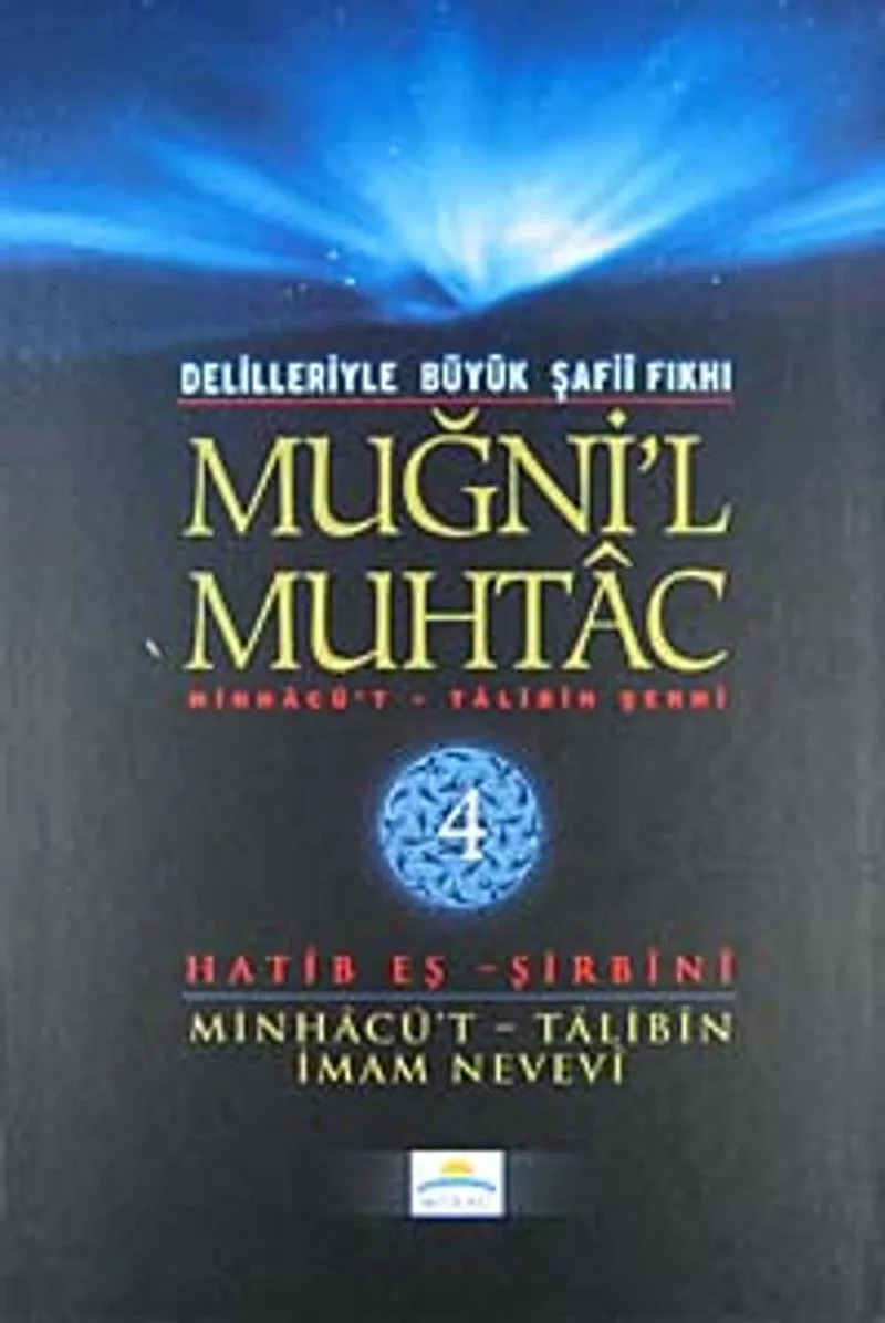 Muğni'l Muhtac Minhacü't-Talibin Şergi (4. Cilt)