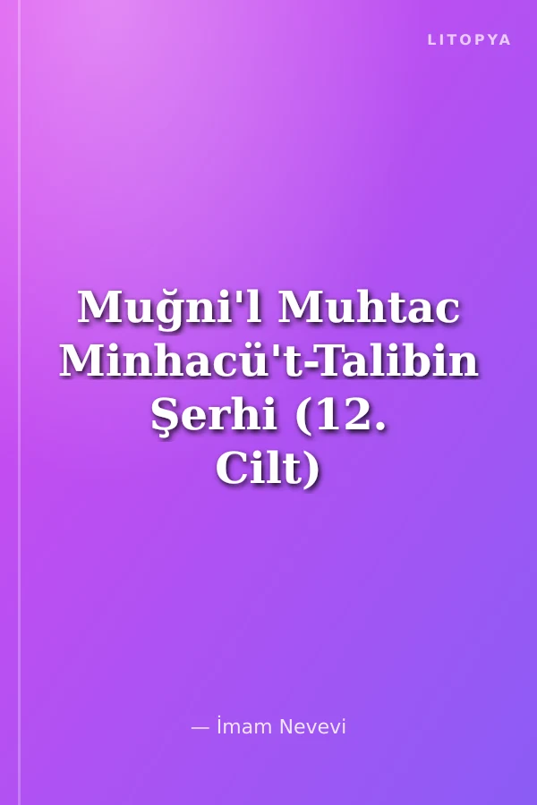 Muğni'l Muhtac Minhacü't-Talibin Şerhi (12. Cilt)