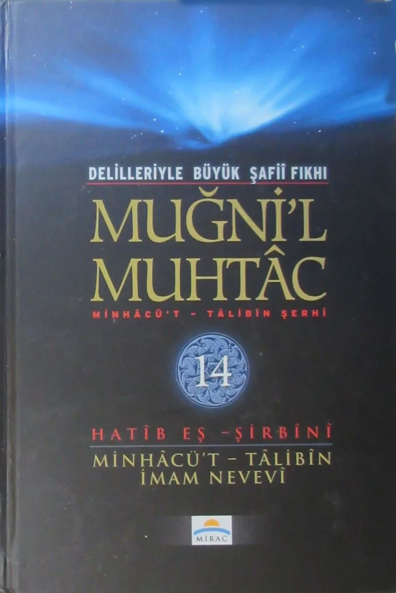 Muğni'l Muhtac Minhacü't-Talibin Şerhi (14. Cilt)