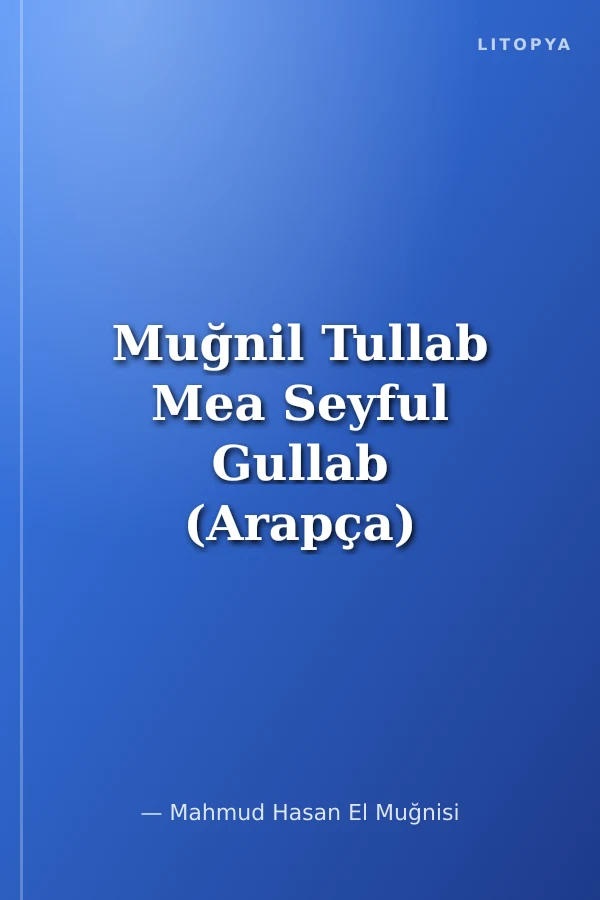 Muğnil Tullab Mea Seyful Gullab (Arapça)